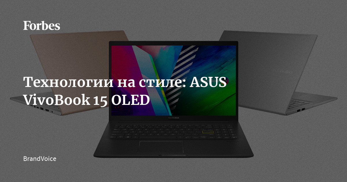 Купить Ноутбук Asus Vivobook 15 Oled